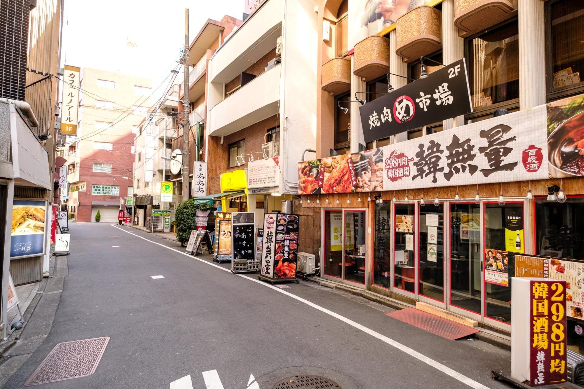 長者丸ビル Apartamento Tóquio