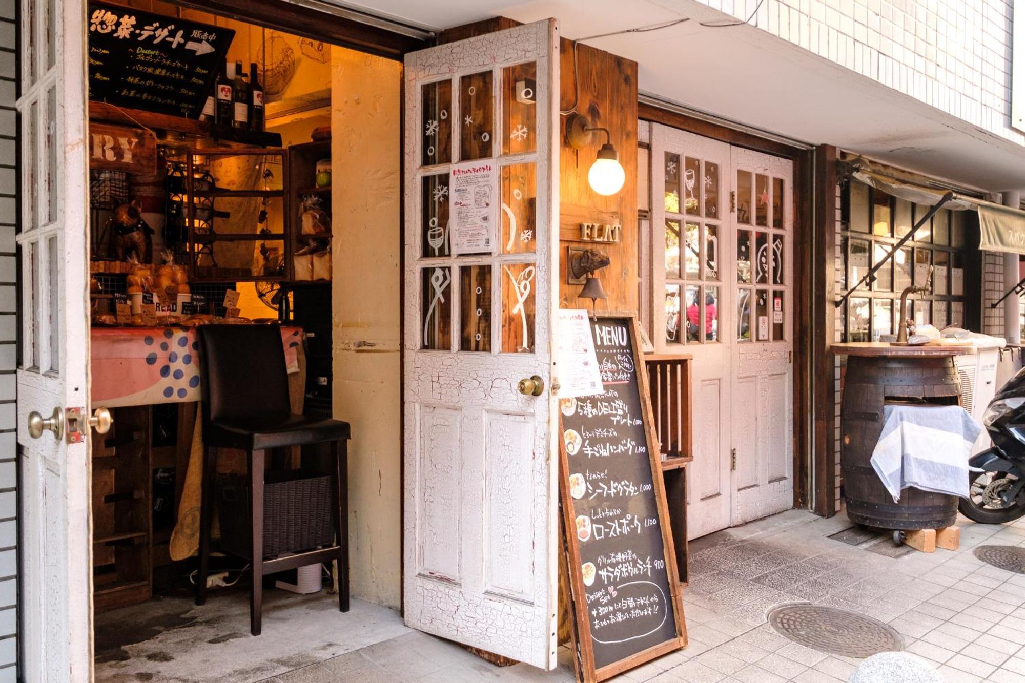 Apartamento 長者丸ビル Tóquio