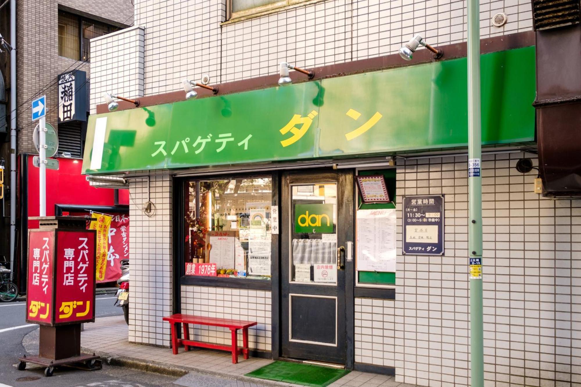 長者丸ビル *