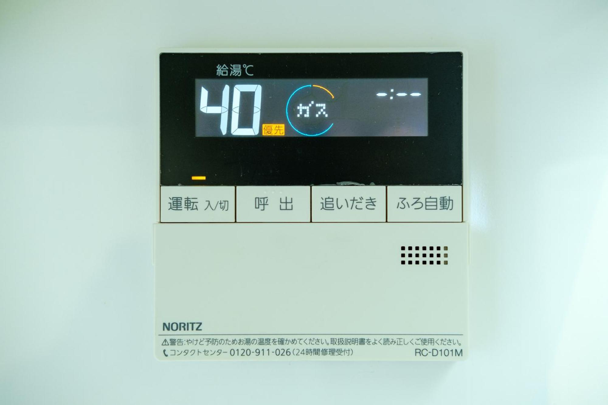 長者丸ビル Tóquio