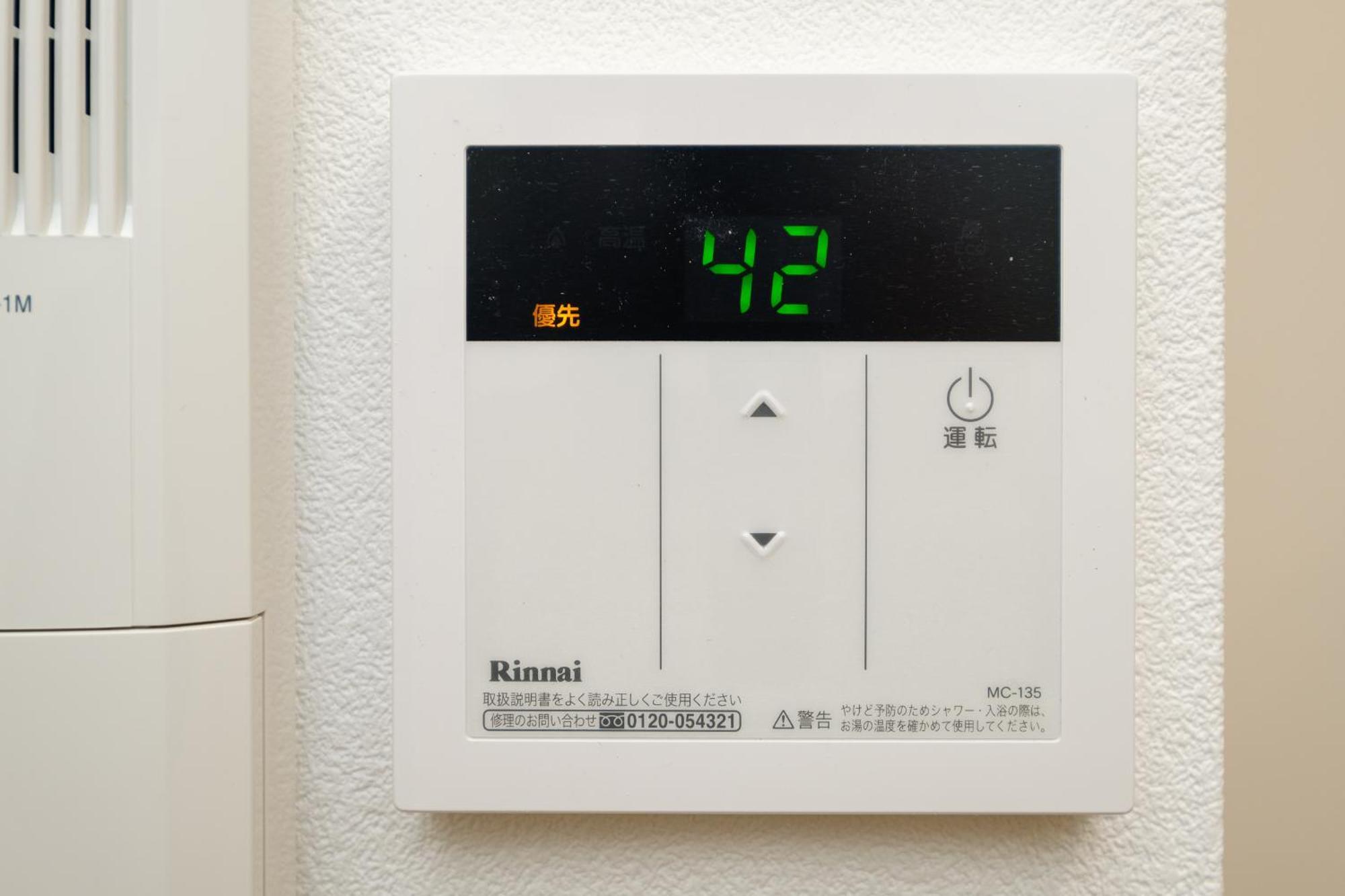 Apartamento 長者丸ビル *