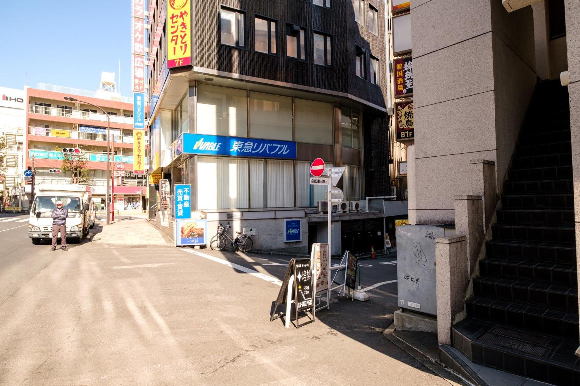 Apartamento 長者丸ビル