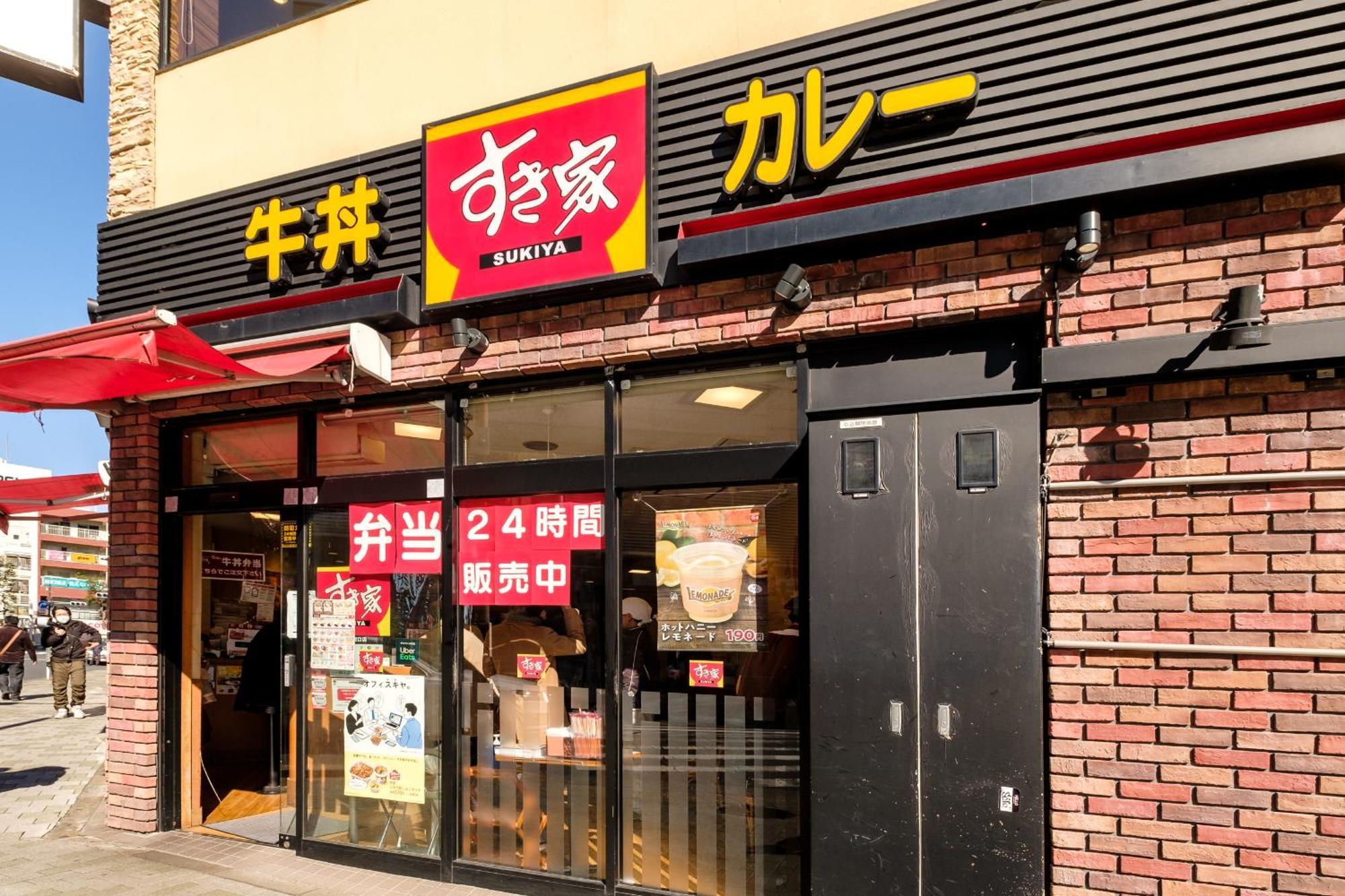 長者丸ビル Apartamento *